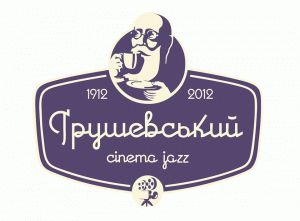 Hrushevsky cinema jazz