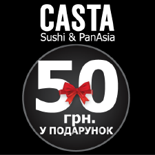 изображение CASTA: Забери свой заказ с собой и получи 10% скидки!