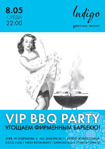 зображення VIP Barbeque party у клубі Indigo! (08.05)