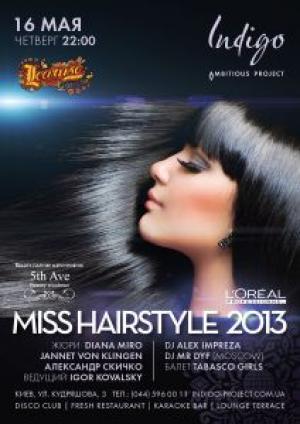 изображение «Miss Hair Style 2013» в Indigo Project! (16.05)