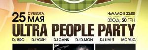 изображение DOM приглашает на  ULTRA PEOPLE PARTY (25.05)