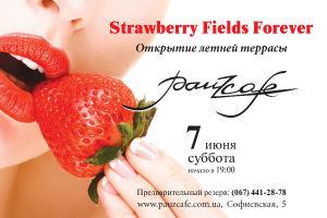 изображение Pauz Cafe: Открытие летней террасы. Strawberry fields forever