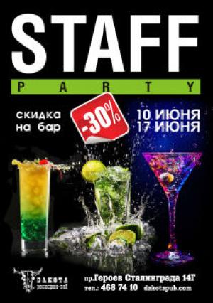 изображение Staff party в Дакоте