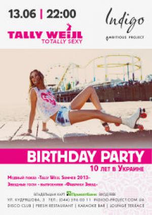 зображення Tally Weijl birthday party у клубі Indigo (13.06)