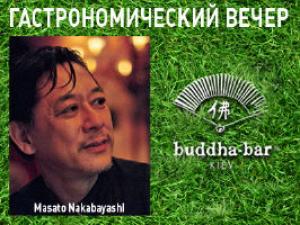 зображення Гастрономічний вечір в Buddha-bar Kiev (04.07)