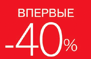 изображение Алкогольные коктейли в Стоун со скидкой - 40%