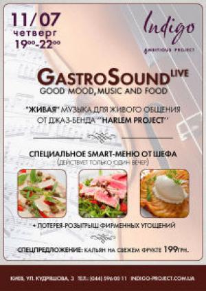 зображення GastroSound: вечеря з музичною родзинкою в Indigo project! (11.07 - 14.07)