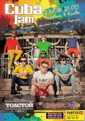 зображення 23 серпня 2013 Cuba Jam в Києві, ресторан-клуб «Толстой» (23.08)