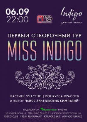 изображение Первый отборочный тур Miss Indigo: выбираем участниц конкурса красоты! (06.09)