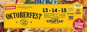 изображение Сеть заведений «Любовь и голод» представляет: юбилейный «Октоберфест Киев 2013»! (13.09 - 15.09)