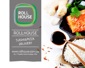 изображение "RollHouse": Как правильно  есть суши