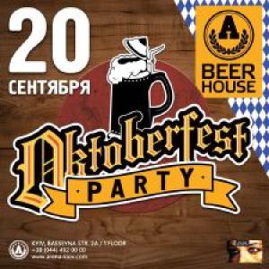 зображення Arena Beer House: «Святкуємо Октоберфест разом!» (20.09 - 06.10)