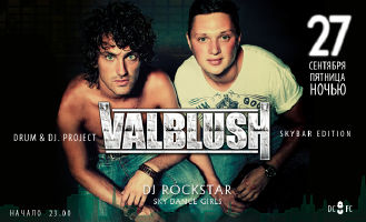 изображение SKYBAR: VALBLUSH DRUM&DJs (27.09)