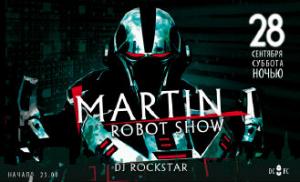 изображение SKYBAR: MARTIN ROBOT SHOW (28.09)