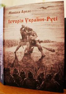 зображення "Культ Ра": Їжа для справжніх буквоїдів!