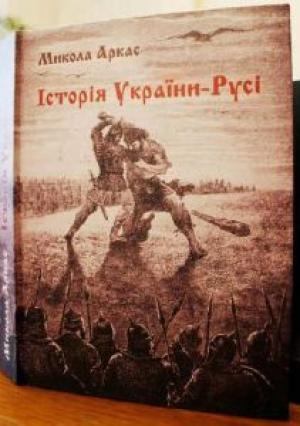 зображення Культ Ра: Їжа для справжніх буквоїдів!