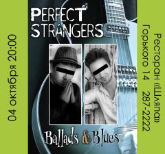 зображення Perfect Strangers в "Шляпі" (04.10)