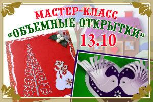 зображення Вихідні в ресторані Проходімец' (12.10 - 13.10)