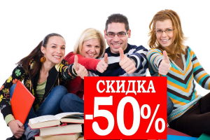 зображення "Фігаро": Студентам знижка на все меню - 50%!