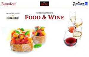 изображение Гастрофестиваль для гурманов Food&Wine в Radisson Blu Hotel, Kyiv (26.10)