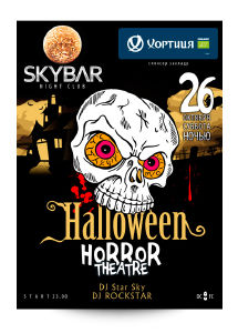 зображення "SKYBAR": Halloween Horror Theatre (26.10)