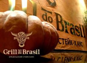 изображение Хэллоуин в Grill do Brasil (31.10)