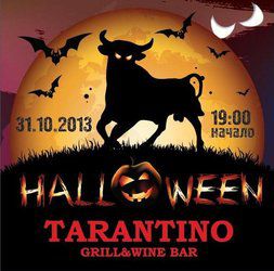 изображение PULP FICTION: «Криминальный» HALLOWEEN  в Tarantino Grill&Wine Bar (31.10)