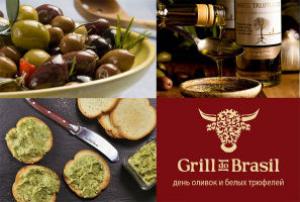 зображення Grill do Brasil: Приєднуйтесь до святкування Дня оливок і білих трюфелів (09.11)