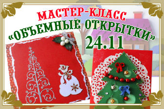 зображення Вихідні в "Проходімці"! (23.11 - 24.11)