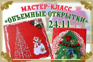 зображення Вихідні в Проходімці! (23.11 - 24.11)