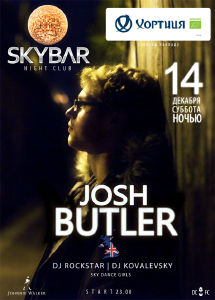 зображення SKYBAR: Josh Butler вперше виступить у Києві (14.12)