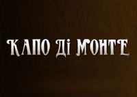 Капо ди Монте Капо ди Монте