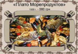 зображення Шкіпер: Плато морепродуктів від Шеф-кухаря ресторану Шкіпер