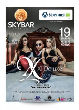 зображення Афіша SkyBar на тиждень (19.12 - 21.12)