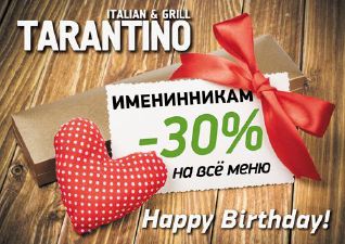 зображення Tarantino Italian & Grill: Іменинникам!