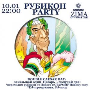 зображення Афіша City Beach Club Zima (10.01 - 13.01)