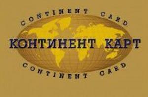 зображення Continent Card стає ближче і доступніше