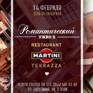 зображення Ідеальний вечір для вас двох на Martini Terrazza (14.02)