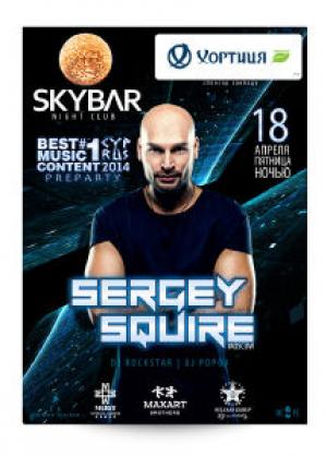 зображення Афіша SkyBar на тиждень (18.04 - 19.04)