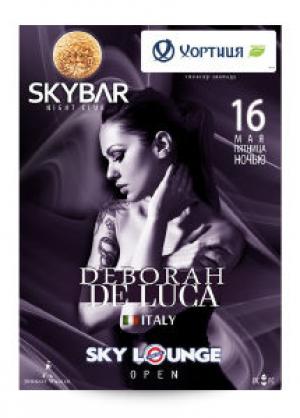 зображення Афіша SkyBar на тиждень (16.05 - 17.05)