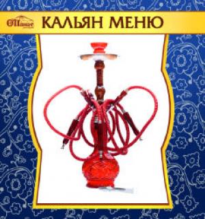 зображення О’Панас: Кальян в парку ім. Шевченко в центрі Києва!