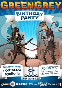 зображення City Beach Club: "Green Grey Birthday Party" (30.05)