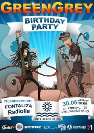 зображення City Beach Club: Green Grey Birthday Party (30.05)