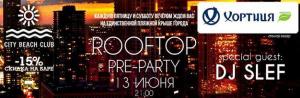 изображение City Beach Club приглашает на ROOFTOP Pre-Party (13.06 - 14.06)