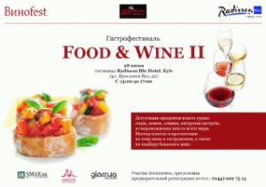 изображение Гастрофестиваль для гурманов Food&Wine II  в Radisson Blu Hotel, Kyiv (28.06)