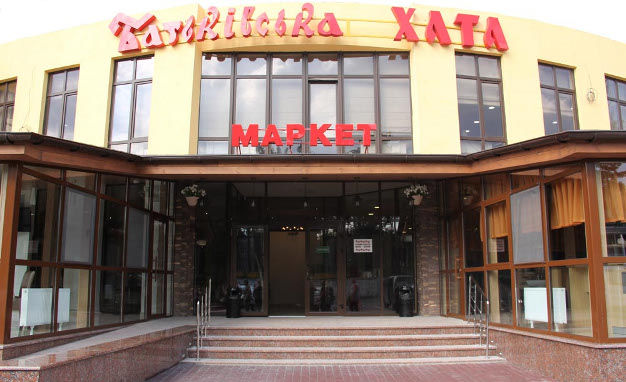 зображення Новий еко-ресторан "Батьківська хата" в Києві