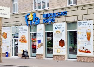 зображення Reikartz и Business Sweden откроют Украине сеть шведских кафе