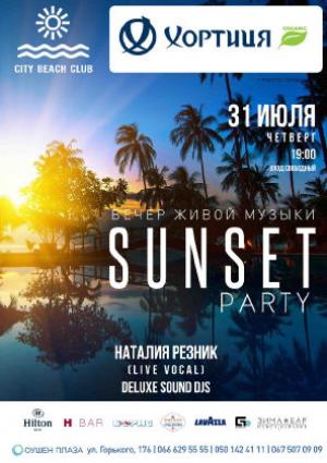 зображення City Beach Club: Афіша на тиждень (31.07 - 02.08)