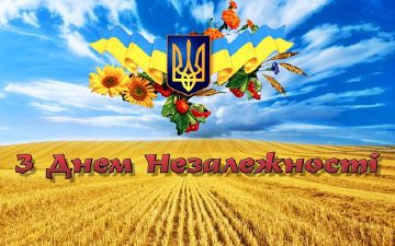 зображення День Незалежності в «Славутич Шато Пивоварня» (24.08)