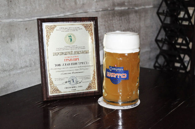 image Gold quality of beer "Slavutich Shato Brewery"